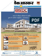 Danik Bhaskar Jaipur 11 22 2015 PDF