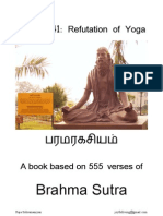 BS 041 Refutation of Yoga