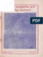 Adhunika Keralathile 3 Buddist Kendrangal