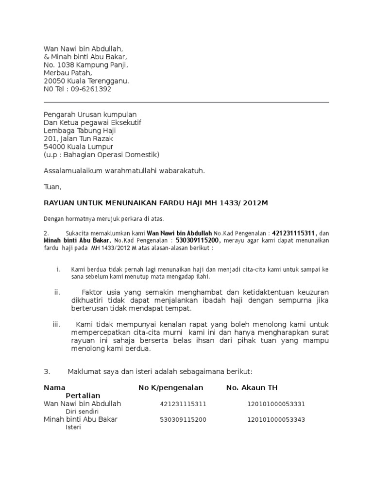 Surat Rayuan Egtukar Antara Negeri - Contoh O