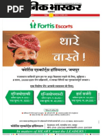 Danik Bhaskar Jaipur 01 09 2016 PDF | PDF