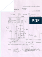 Document0.pdf