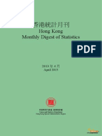 HK Monthly Digest of Statistics Apr 2013