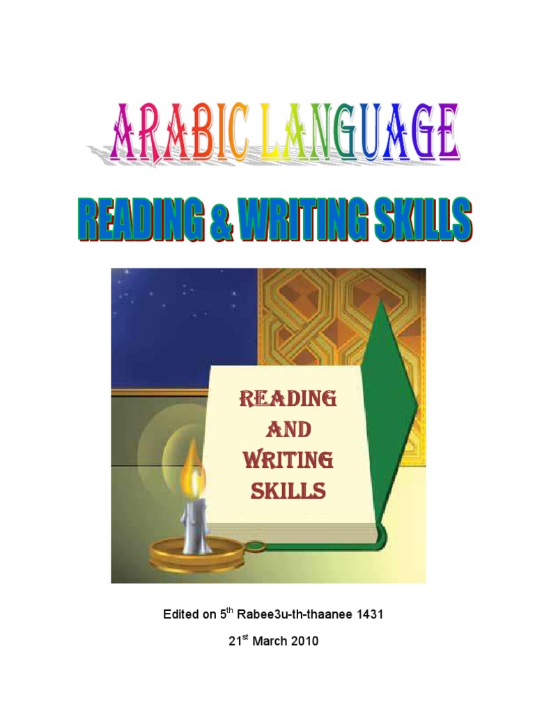 Arabic Reading and Writing Workbook | PDF