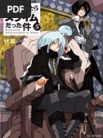 TSSDK Arco 4 (Nascimento de Um Lorde Demônio)