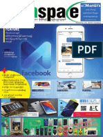 Tech Space Journal (Vol - 4, Issue - 33) PDF