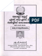 Kerala State Scst Service Society
