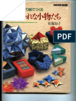 Tomoko Fuse - Yunitto Origami de Tsukuru Oshare Na Komonotachi (Create Stylish Accessory)
