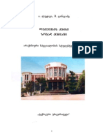 Download zogadi_qimiis_kursi by Tata Gazashvili SN291145407 doc pdf