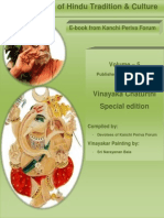 Kanchi Periva Forum - Vinaayaka Chaturthi eBook