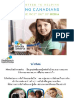 Session 4_Matthew Johnson MediaSmarts presentation_Thai.pptx