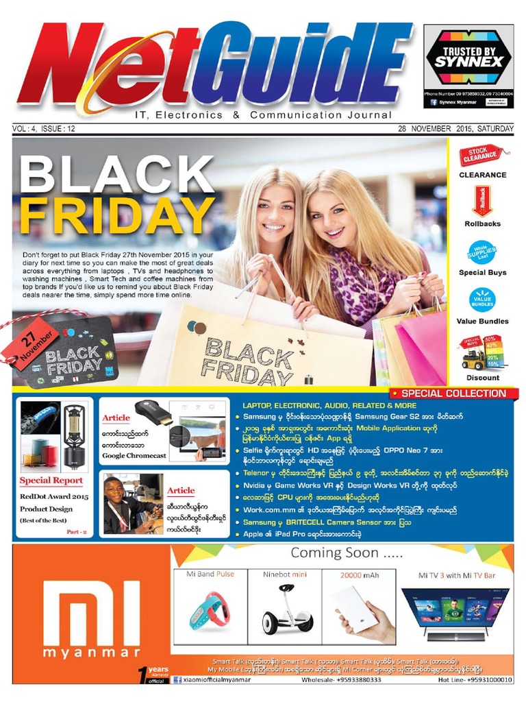 Sneaky in Public | TikTok, image size:768x1024