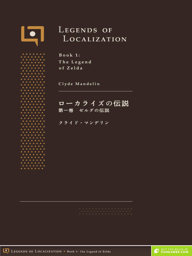 Legends of Localization Preview | PDF | The Legend Of Zelda