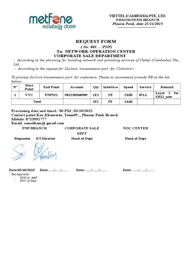 Request Form: To: Network Operation Center Corporate Sale Department | PDF