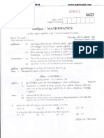 1.5 SSLC Sep-2014 Mathematics