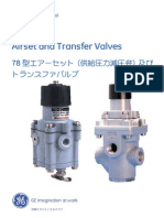 Refroidisseur Anelva V-081R – Neuf, Stock Ouvert, Garantie Fonctionnement