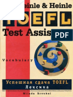 TOEFL Test Assistant Vocabulary