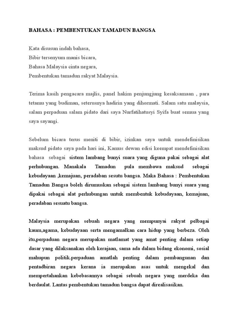 Syarahan Cintai Negara