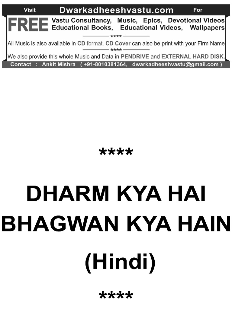 Dharm Kya Hai Bhagwan Kya Hai PDF