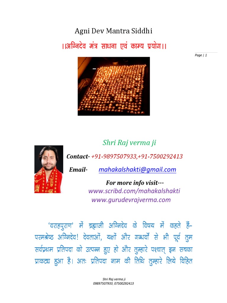 Agni Dev Mantra Siddhi Guide | PDF | Science & Mathematics