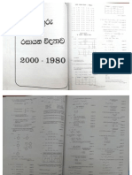 A/L Chemistry 1980-2000  Answers