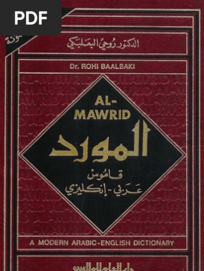 Almawrid Arabic English Dictionary Pdf