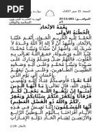 Birinchi marta prezervativ bilan anal jinsiy aloqa (rus pornosi)