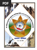 ta CIAA Investigative Relief Study Report | PDF