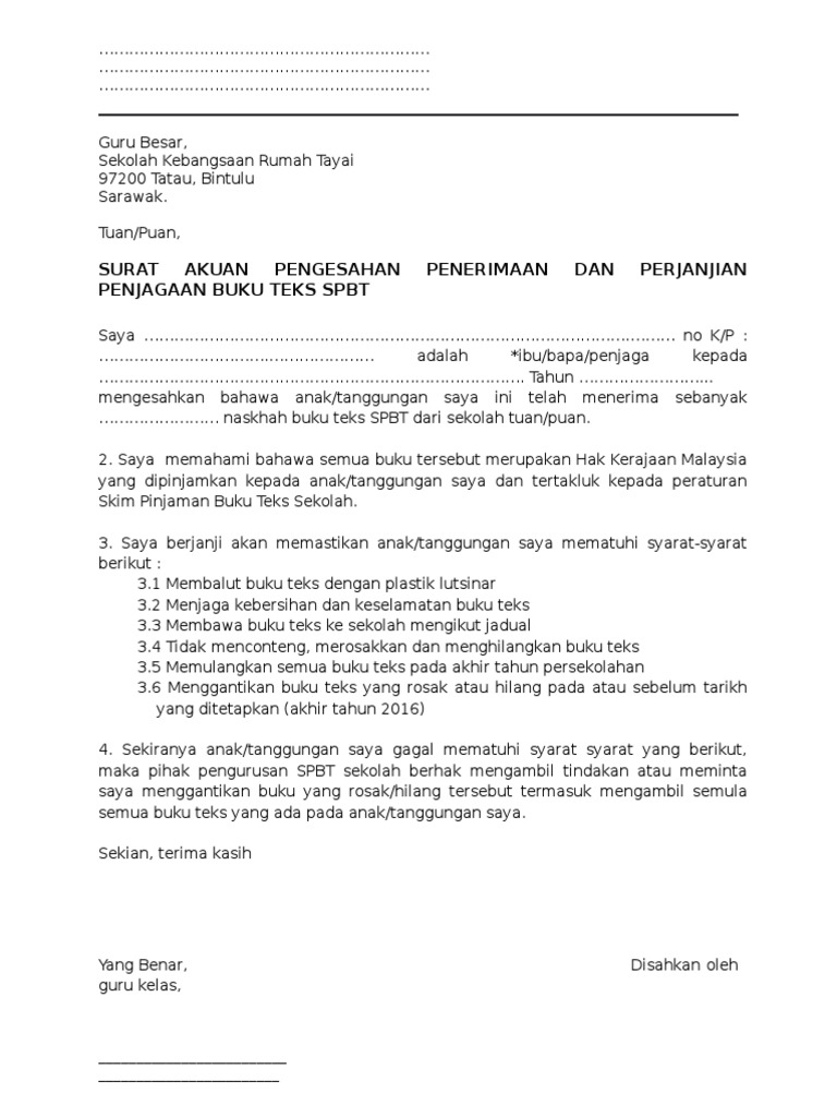 Surat Akuan Pengesahan Penerimaan Dan Perjanjian Penjagaan Buku Teks Spbt怎样填写