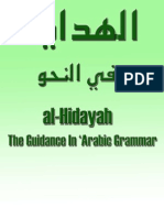 Al Hidayah Fee Nahw Bahasa Inggris