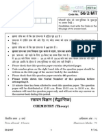 2015 12 Lyp Chemistry Trivandrum Chennai Set2 QP