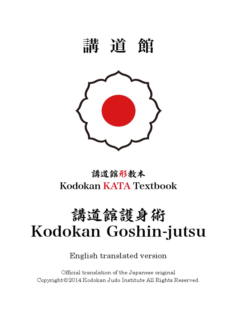 Introduction To Jutsu | Good introduction to Karate Jutsu by Master ...