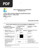 Karangan Kem Motivasi