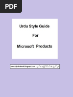 Download Urdu Style  by Muhammad Iqbal SN292219238 doc pdf