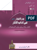 aasar-e-muqadsa.pdf