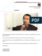 Sehju PDF