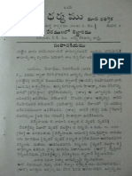 Science in Vedas Telugu