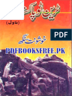 ٹرین ٹو پاکستان Pdfbooksfree.pk