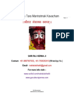 Mantratmak Tara Kavacham pdf (श्री तारा मंत्रात्मक कवचम् )