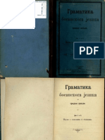 Gramatika Bosanskoga Jezika 1890