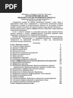 Solucionario Demidovich