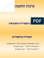 קרבות המכבים