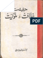 Haqeeqat Khilafat o Malookiat by Allama Mahmood Ahmed Abbasi