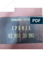 Васа Чубриловић, Владимир Ћоровић, Србија од 1858 до 1903, Српски народ у XIX веку, Београд 1938.