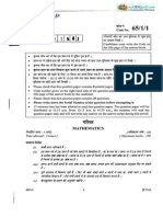 2012_lyp_12_mathematics.pdf