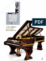 Piano Art 2014 03