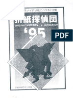 Origami Tanteidan Convention 01 PDF