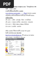 Download  youtube by   SN29272309 doc pdf