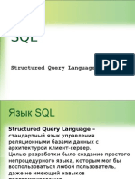 SQL(mysql)