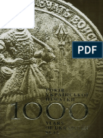 1000 Ukrainian Wax Matrix